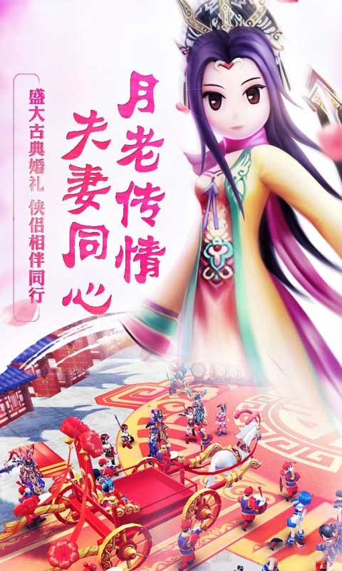 热江满V版游戏截图3