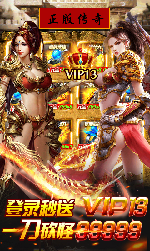 热血999BT版游戏截图0