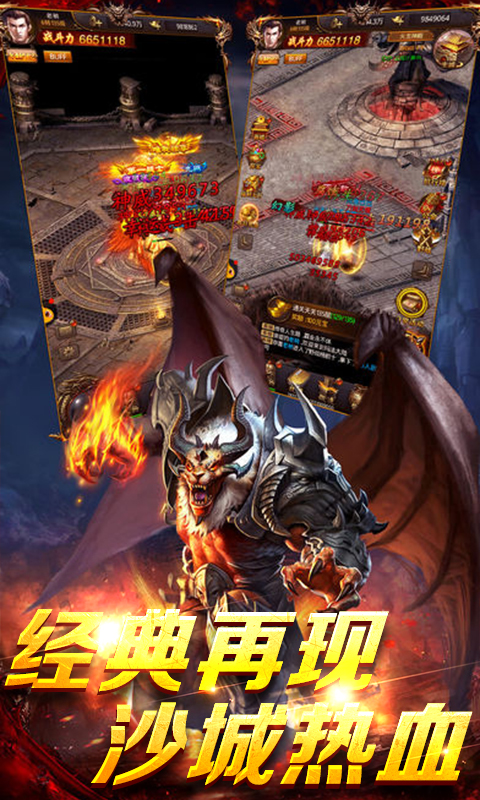 热血999BT版游戏截图2