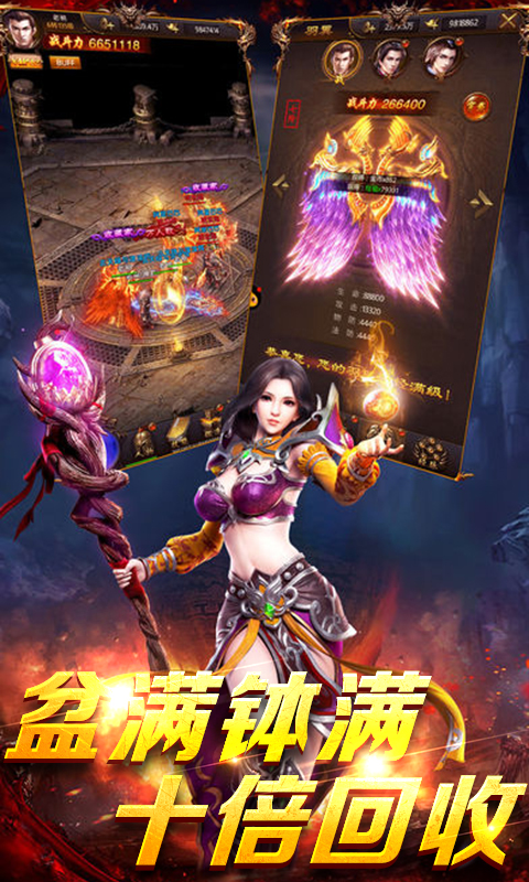 热血999BT版游戏截图3