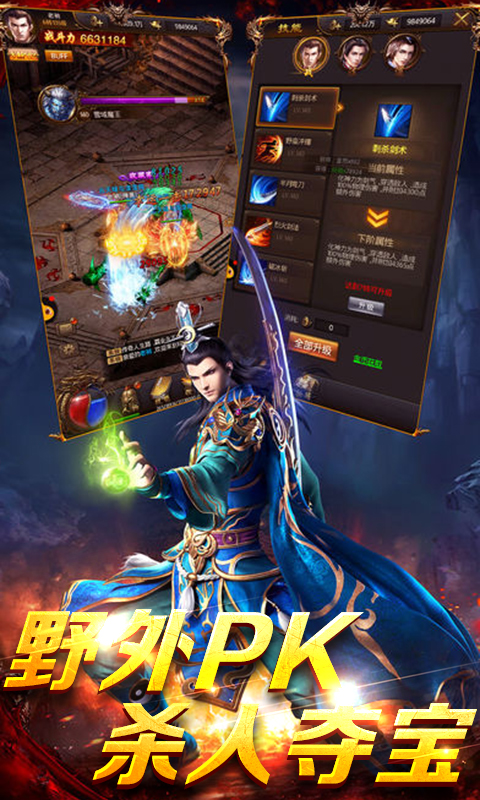 热血999BT版游戏截图4