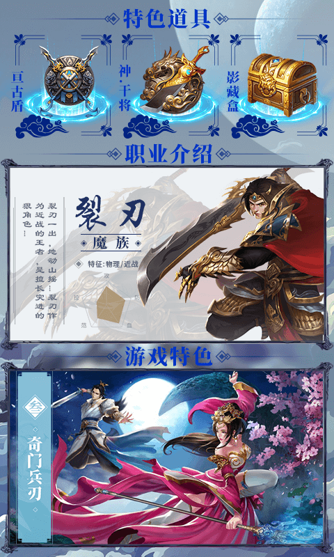 诛剑奇侠传BT版游戏截图4