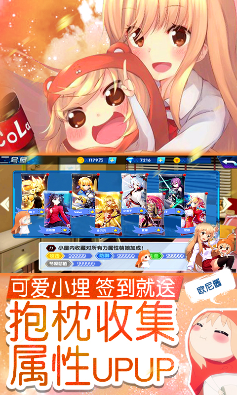 崩坏：回合满V版游戏截图2