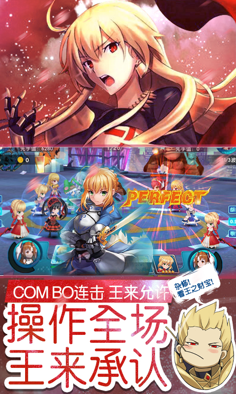崩坏：回合满V版游戏截图3
