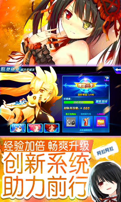 崩坏：回合满V版游戏截图4