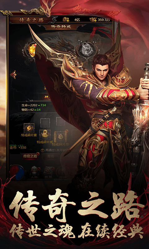 暴走一刀超V版游戏截图2