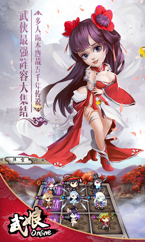 武娘商城版游戏截图3
