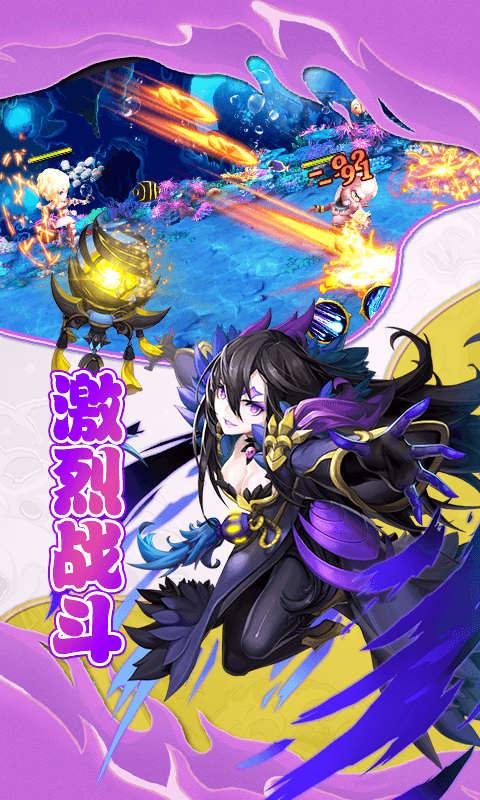 星空传奇BT版游戏截图2