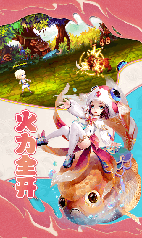 星空传奇BT版游戏截图3