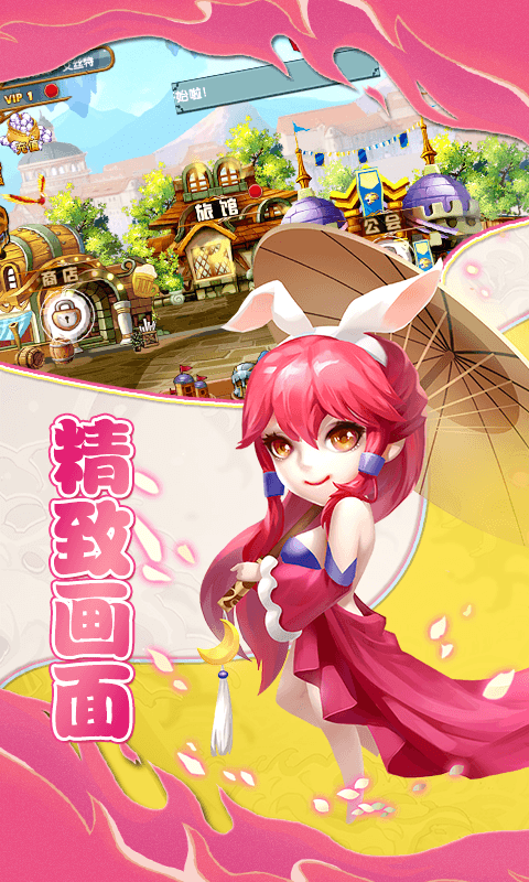 星空传奇BT版游戏截图4