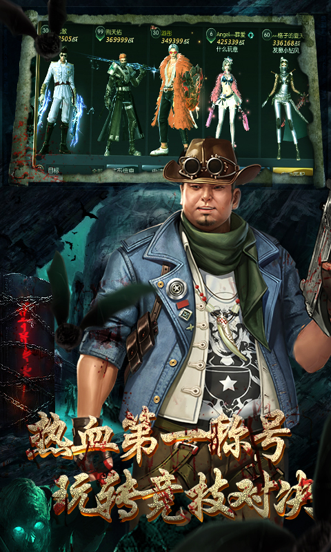 鬼吹灯之牧野诡事BT版游戏截图3