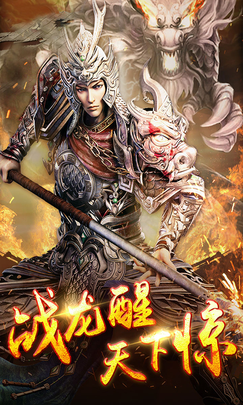 武神吕小布GM版bt游戏截图0