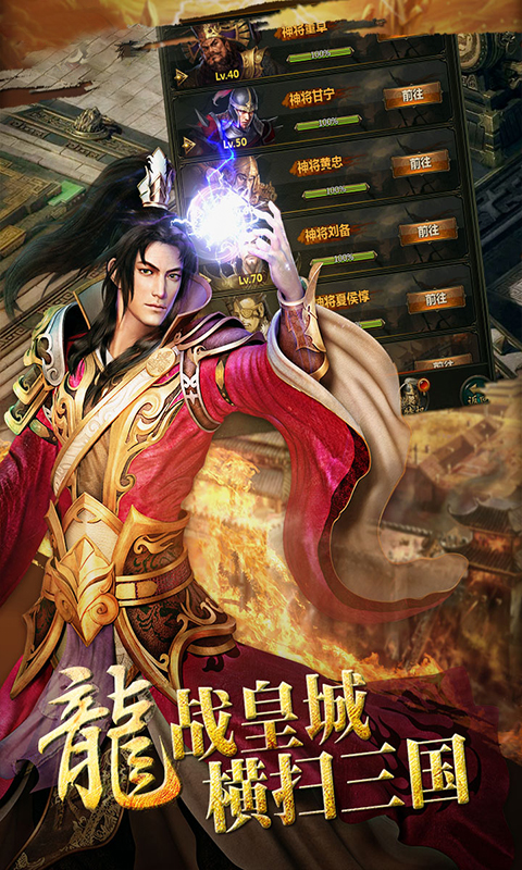 武神吕小布GM版bt游戏截图1