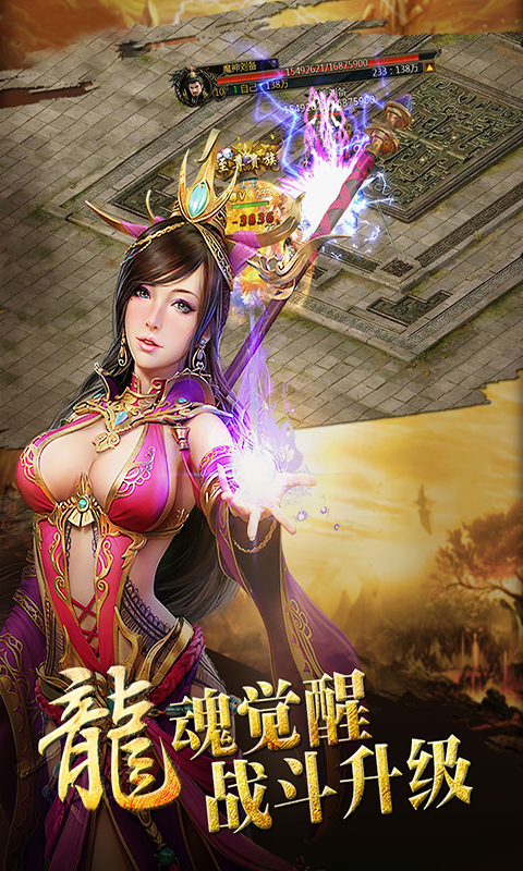 武神吕小布GM版bt游戏截图2