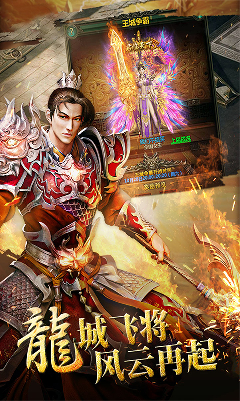 武神吕小布GM版bt游戏截图3