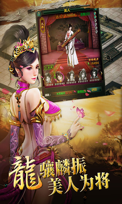 武神吕小布GM版bt游戏截图4