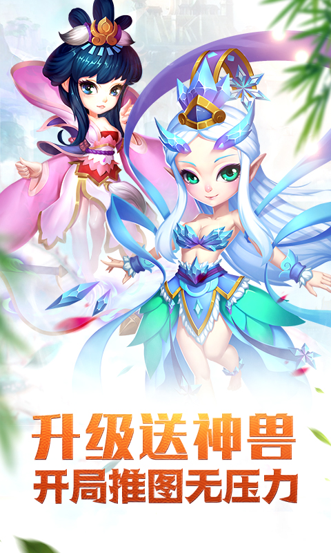 大话许仙满V版游戏截图0