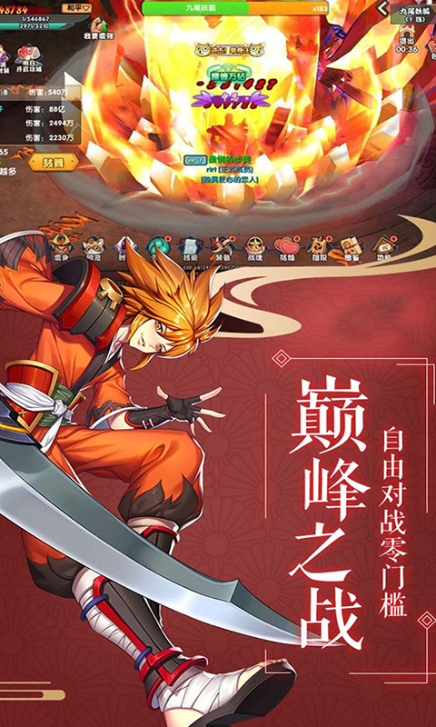 影刃传说超V版游戏截图0