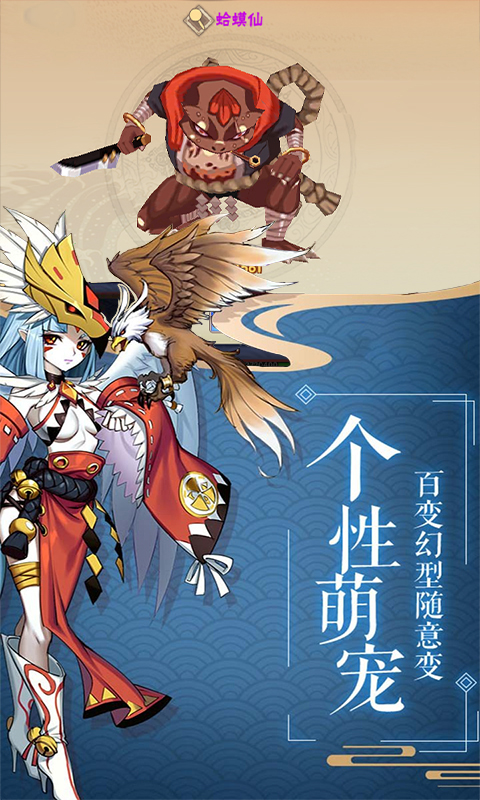 影刃传说超V版游戏截图3