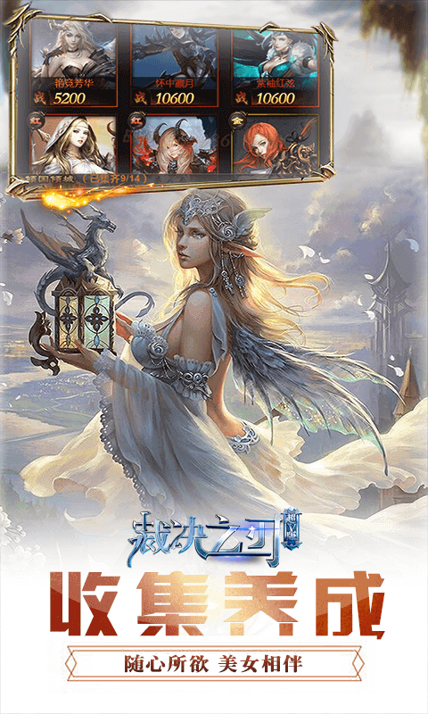 裁决之刃超V版游戏截图1