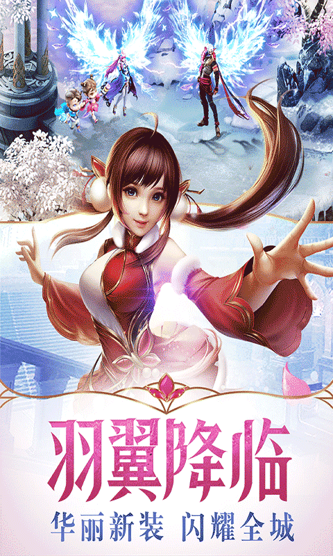 幻城BT版游戏截图2