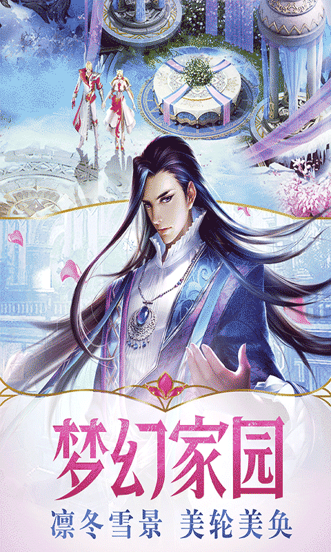 幻城BT版游戏截图3