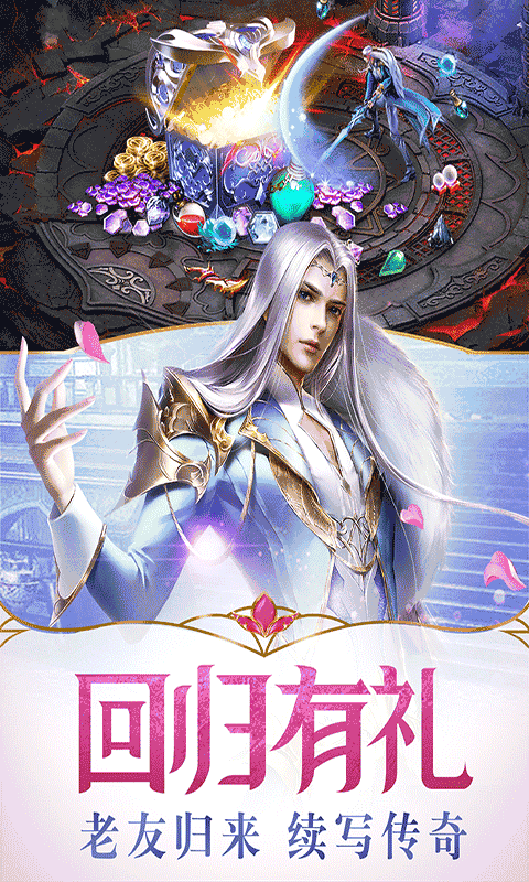 幻城BT版游戏截图4