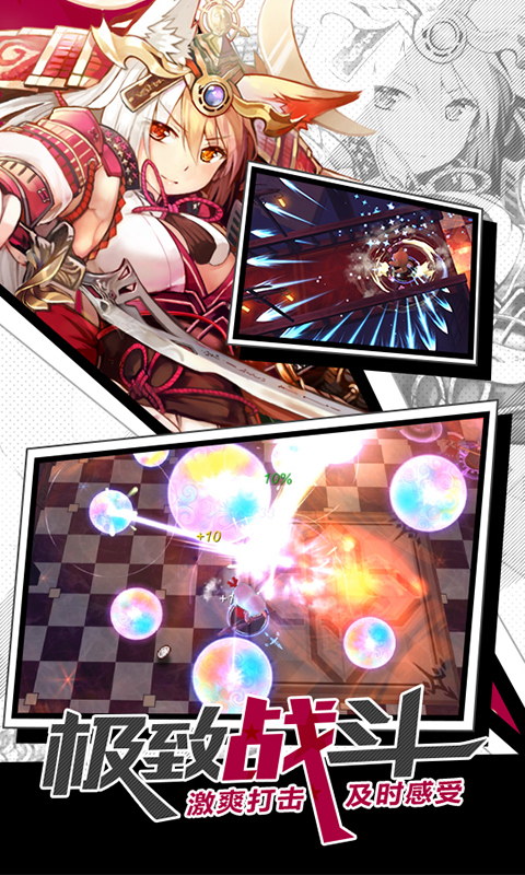 幻想计划BT版游戏截图0