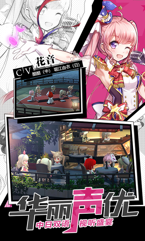 幻想计划BT版游戏截图3