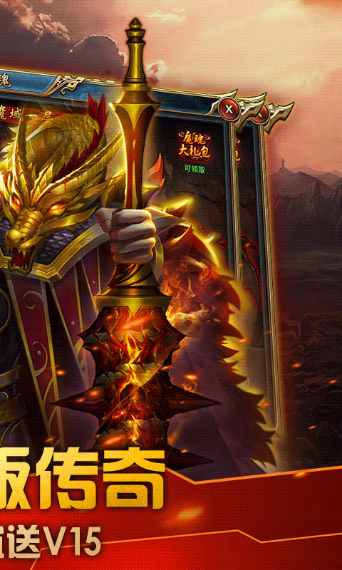 斩人无双满V版游戏截图1