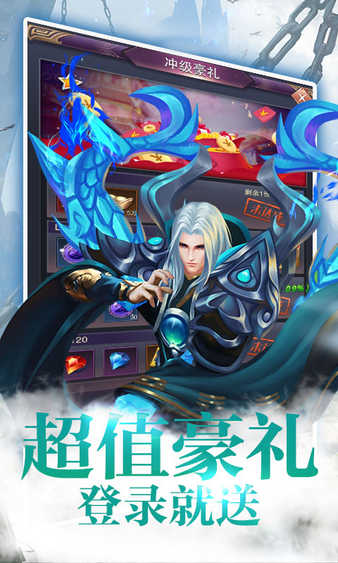 青云玄天录满V版游戏截图0