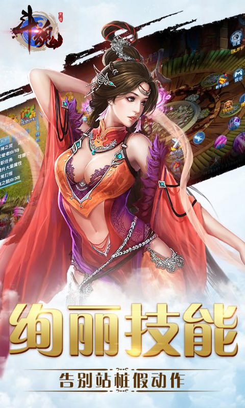 斗魂满V版游戏截图3