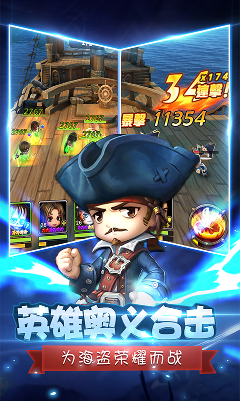 决战加勒比海满V版游戏截图0