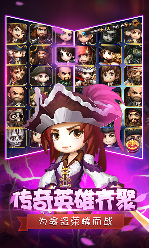 决战加勒比海满V版游戏截图3