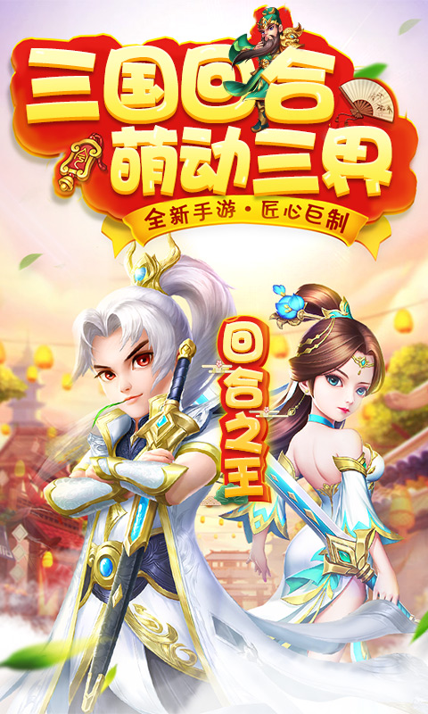 菲狐倚天情缘满V版游戏截图0