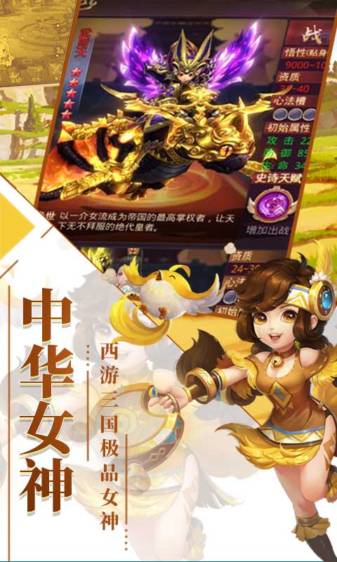 刀锋之刃-飞升版游戏截图0