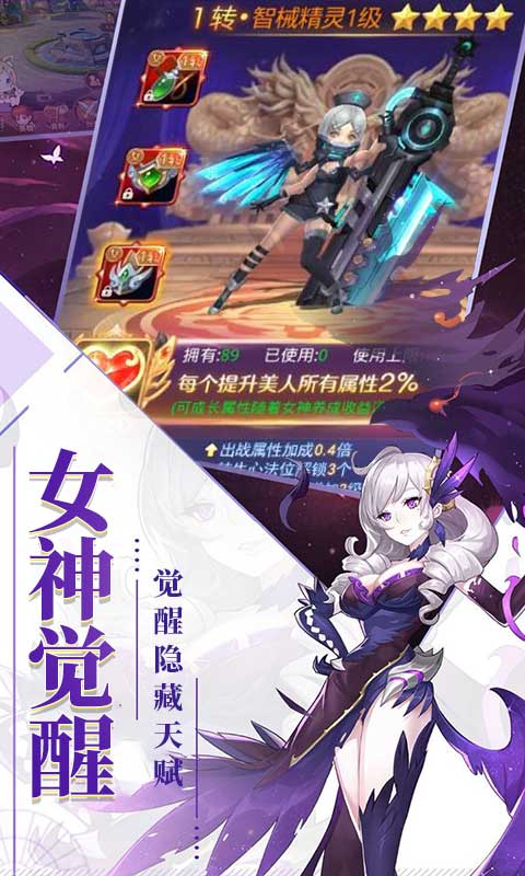 刀锋之刃-飞升版游戏截图2