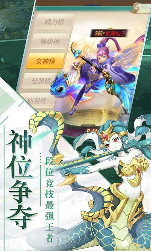 刀锋之刃-飞升版游戏截图4