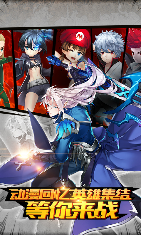 超能继承者BT版游戏截图0