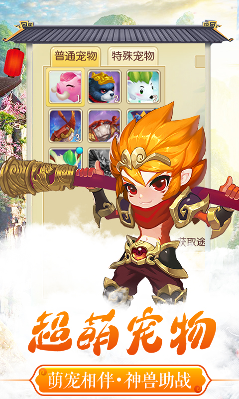 仙语奇缘BT版游戏截图2