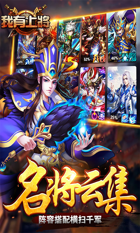 我有上将BT版游戏截图2