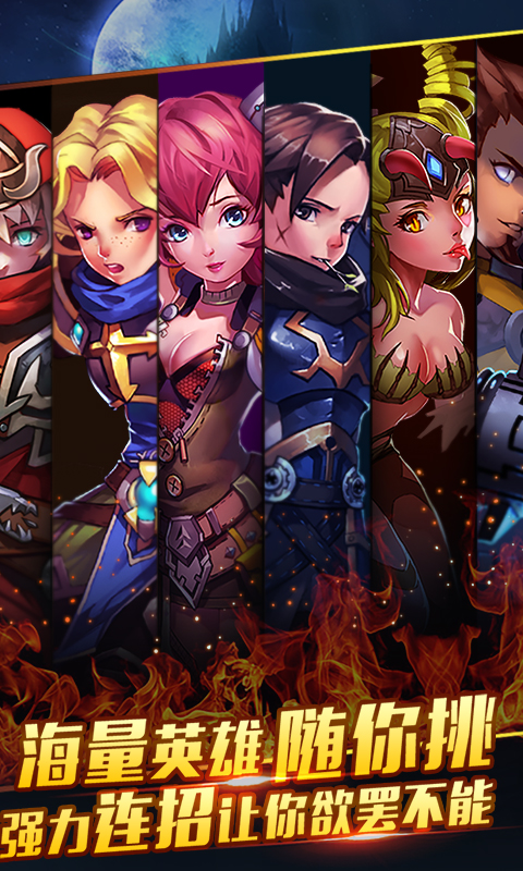 诸神黄昏满V版游戏截图1