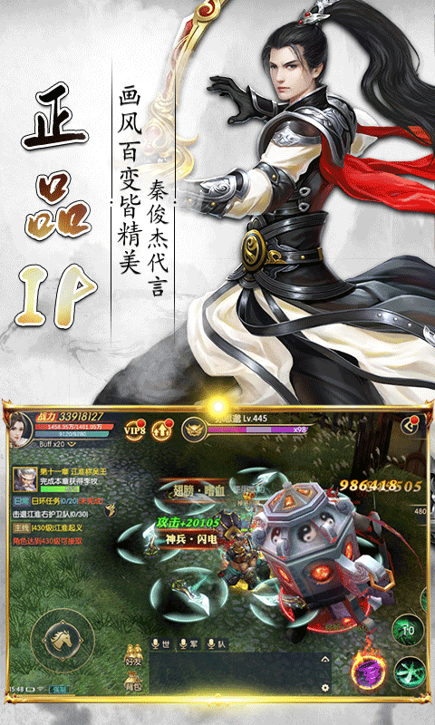 天下长安满V版游戏截图1