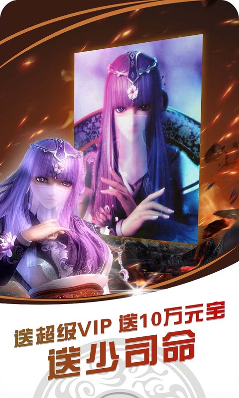 战国美人超V版游戏截图2