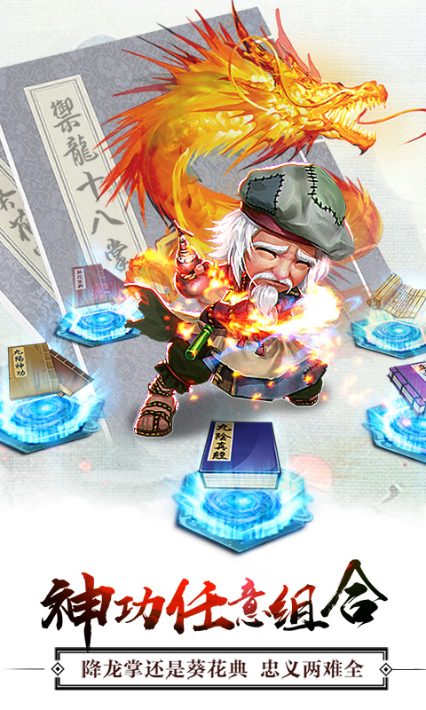 全民掌门无限版游戏截图1