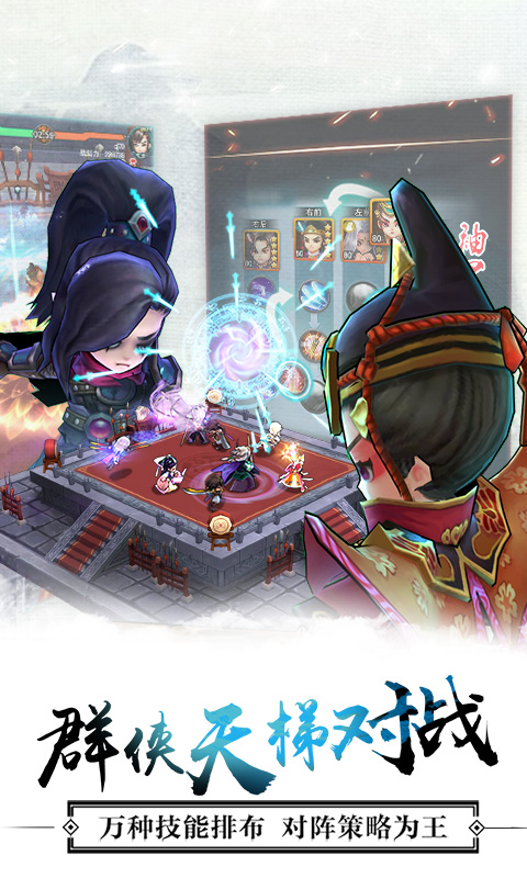 全民掌门无限版游戏截图3