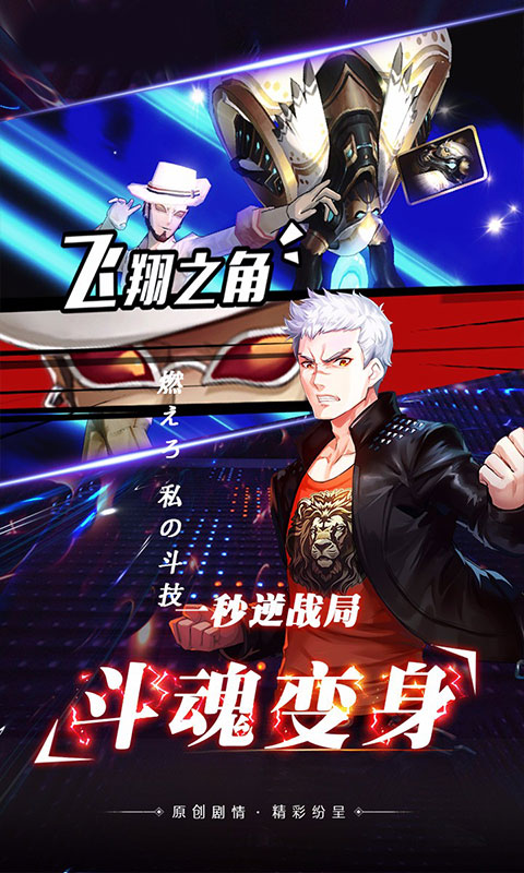 光之萌约满V版游戏截图3