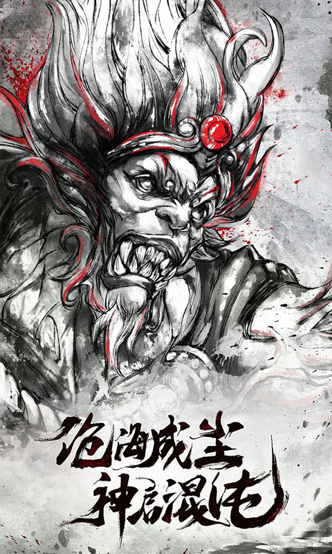 幻剑风云BT版游戏截图0