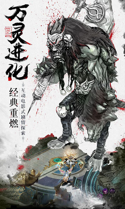 幻剑风云BT版游戏截图3