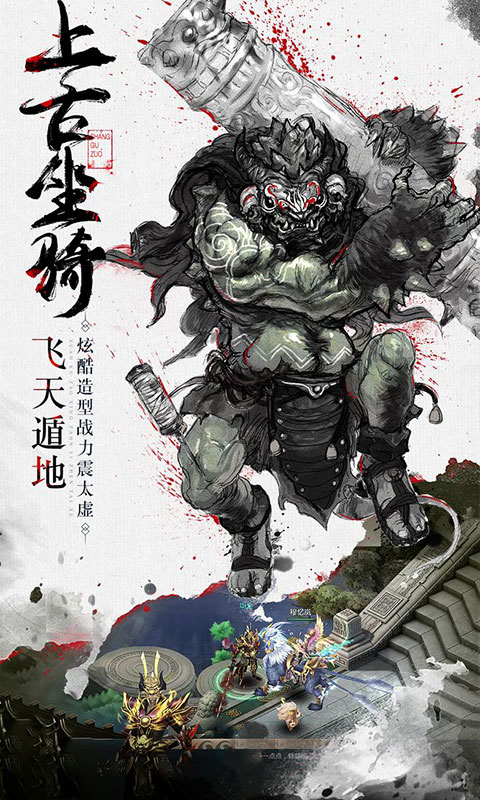 幻剑风云BT版游戏截图4